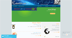 Desktop Screenshot of esfahangps.com